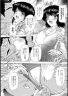 銀のエロティック【単話】試し読み7ページ