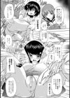 銀のエロティック【単話】試し読み8ページ