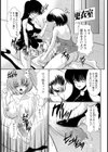 銀盤のフタバウアー試し読み4ページ