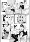 銀盤のふたり試し読み4ページ