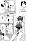銀欲エクスタシー試し読み9ページ