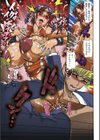 銀欲ディープ試し読み10ページ