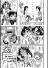 九条院クリニック 〜溢れる精液〜試し読み3ページ