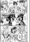 九条院クリニック 〜溢れる精液〜試し読み5ページ
