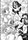 九条院クリニック 〜溢れる精液〜試し読み6ページ