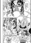 九条院クリニック 〜溢れる精液〜試し読み8ページ
