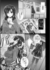 苦辱のセレブ穴【単話】試し読み3ページ