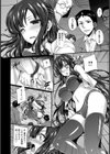 苦辱のセレブ穴【単話】試し読み4ページ
