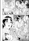 駒が勇めば試し読み5ページ