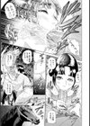 駒が勇めば試し読み8ページ
