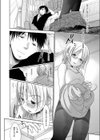 愚かしいもの試し読み7ページ