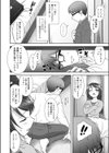 愚兄×賢妹試し読み2ページ