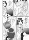 愚兄×賢妹試し読み4ページ