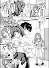 空っぱら試し読み1ページ