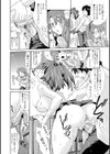 空っぱら試し読み2ページ