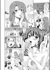 空っぱら試し読み4ページ