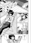 空の一号試し読み1ページ