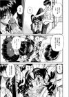 空の一号試し読み3ページ
