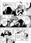 空手少年部のお母さんといっしょ試し読み8ページ