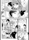 空蝉少女試し読み4ページ