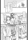 空白レコード試し読み5ページ
