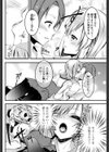 空白レコード試し読み6ページ