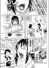 空腹キャンパス試し読み5ページ