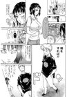空腹キャンパス試し読み7ページ