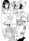 空腹キャンパス試し読み8ページ