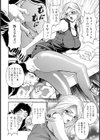 偶像のしっぽ試し読み6ページ