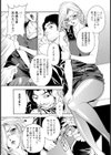 偶像のしっぽ試し読み7ページ
