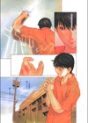 屈折試し読み6ページ
