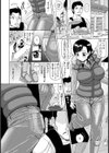 靴屋さんの悪癖【単話】試し読み2ページ