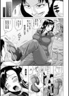 靴屋さんの悪癖【単話】試し読み3ページ