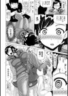 靴屋さんの悪癖【単話】試し読み4ページ