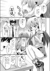 熊切さんはデレない試し読み3ページ