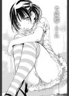 君、変態…だよね試し読み4ページ