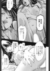 君、変態…だよね試し読み6ページ