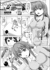 君がサンタコスに着替えたら試し読み1ページ
