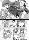 君がサンタコスに着替えたら試し読み3ページ