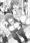 君がサンタコスに着替えたら試し読み5ページ