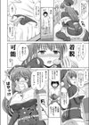 君がサンタコスに着替えたら試し読み6ページ