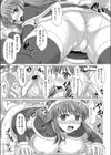 君がサンタコスに着替えたら試し読み7ページ