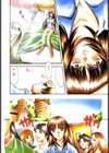 君が在た刻試し読み5ページ