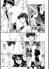 君が在た刻試し読み6ページ