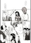 君が在た刻試し読み9ページ