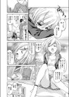 君こそスターだ！試し読み4ページ