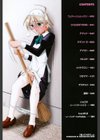 君ってドMでしょ試し読み3ページ