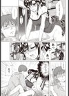 君といつまでも試し読み7ページ