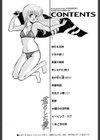 君とした愛試し読み3ページ